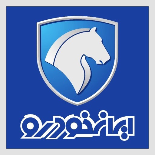 شرکت ایران خودرو