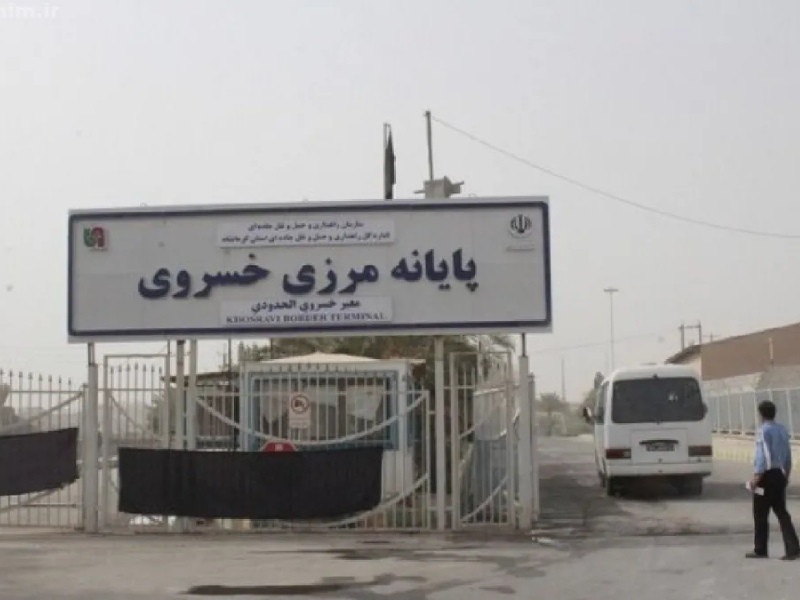 حمل بار از تهران به مرز خسروی