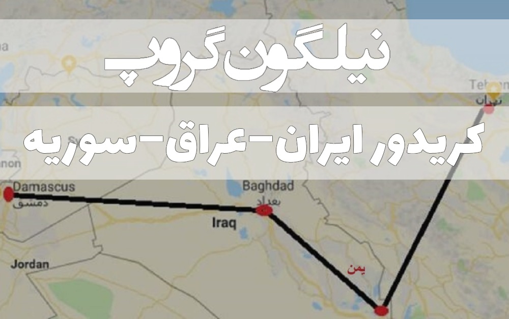 Iran-Iraq-Syria Corridor