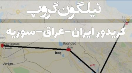 Iran-Iraq-Syria Corridor